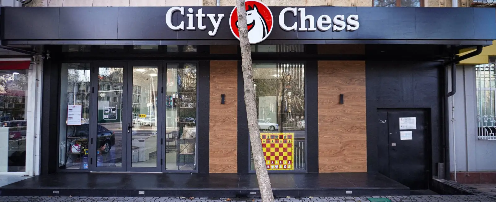 Здание клуба City Chess на улице Тараса Шевченко